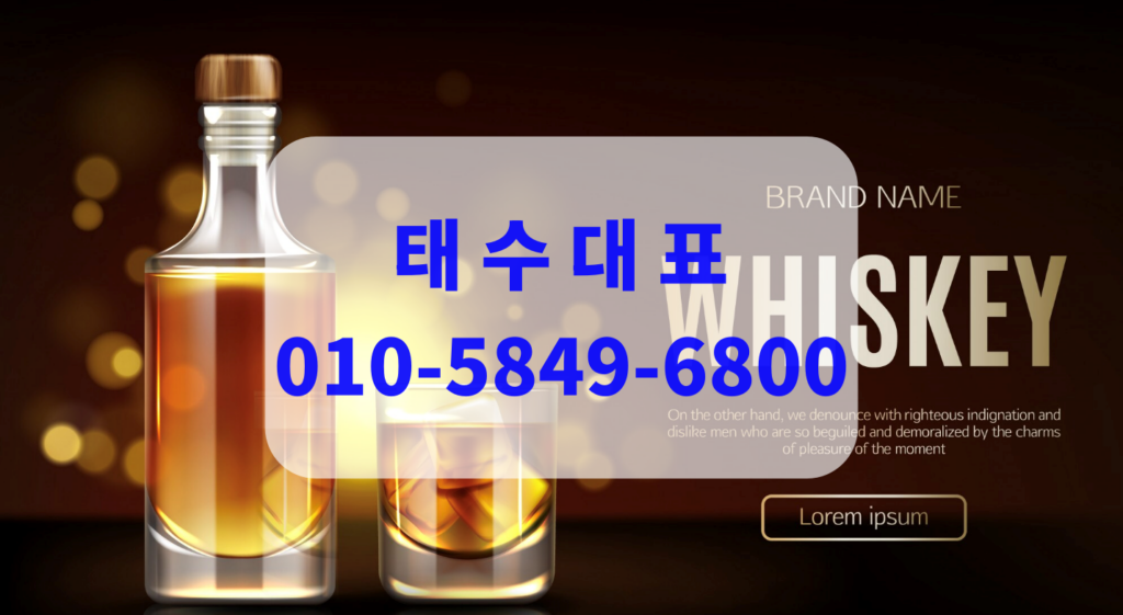 강남 달토 후기